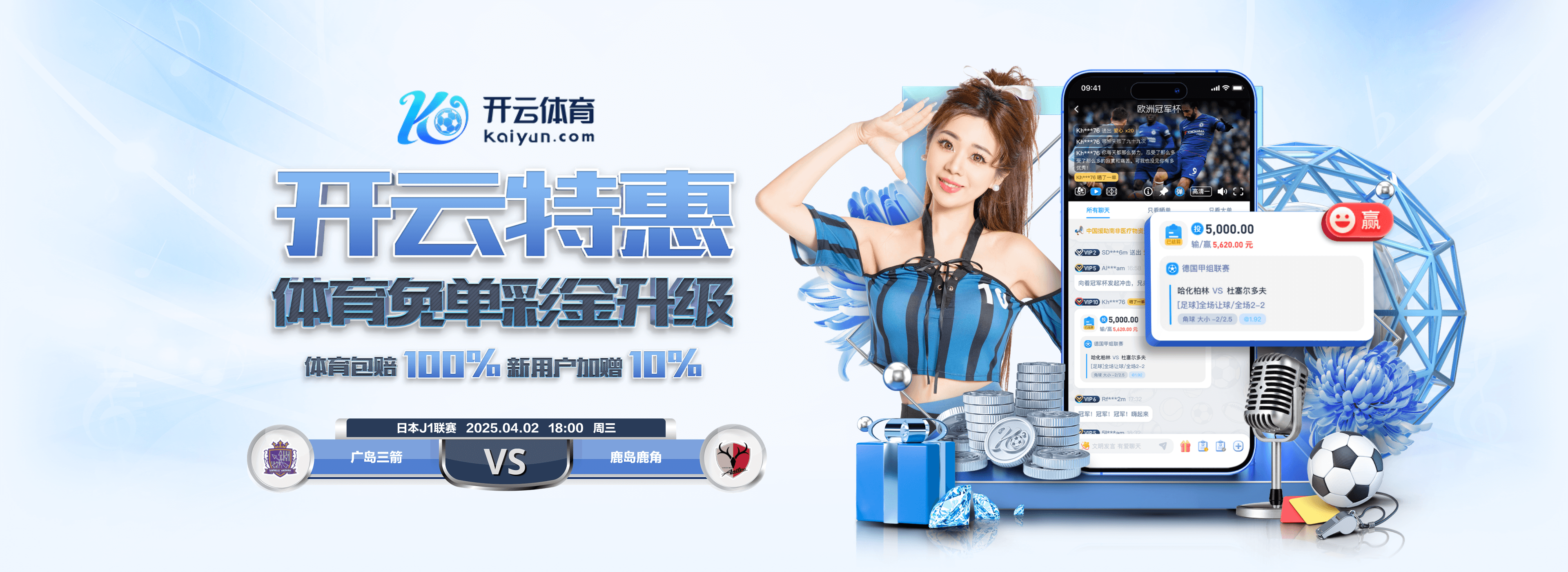 开云·体育(中国)官方网站_KAIYUN SPORTS